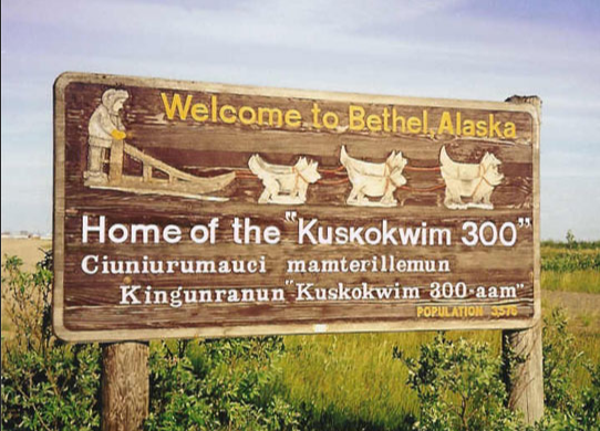 File:Welcome to bethel alaska sign.png
