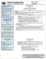 Thumbnail for version as of 20:22, 3 November 2024